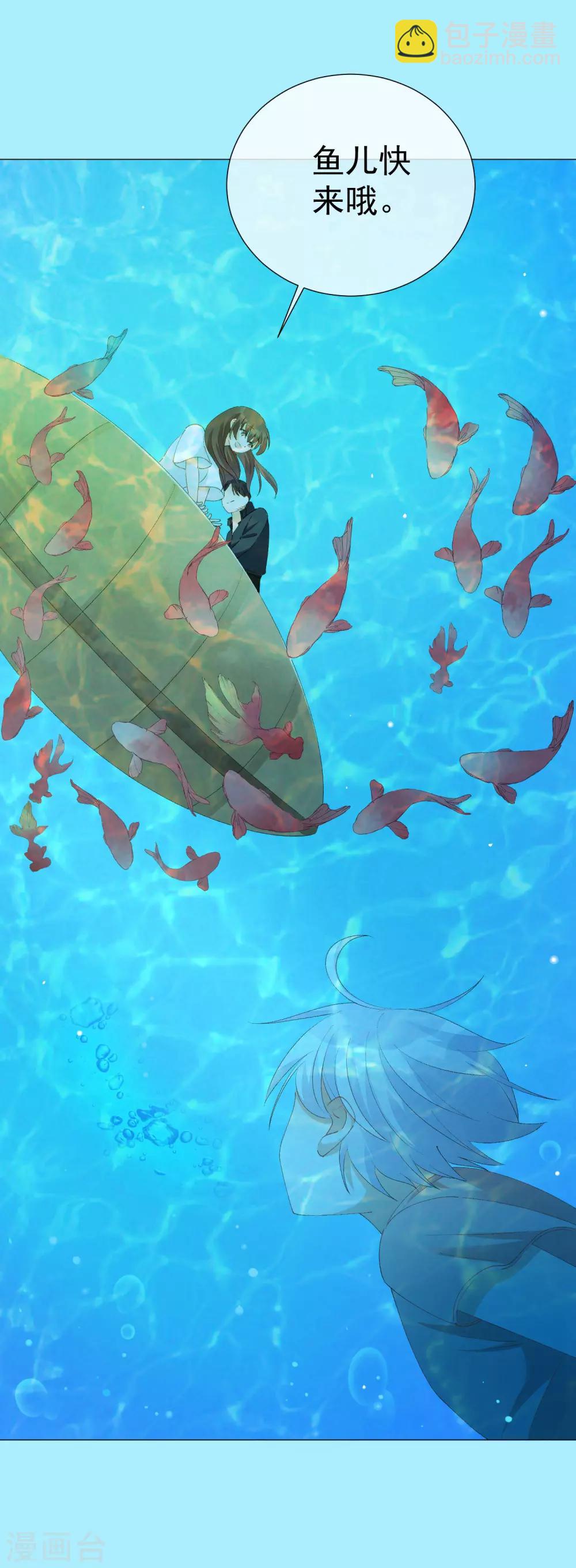 第43话 嫉妒使人面目全非-第48话