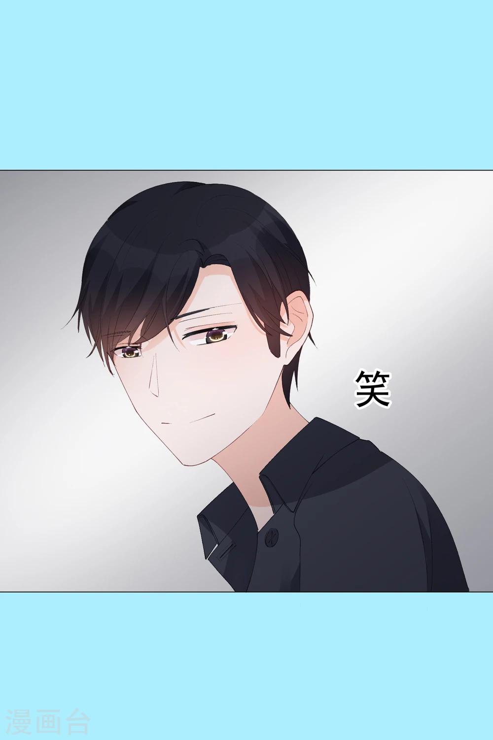 第43话 嫉妒使人面目全非-第48话