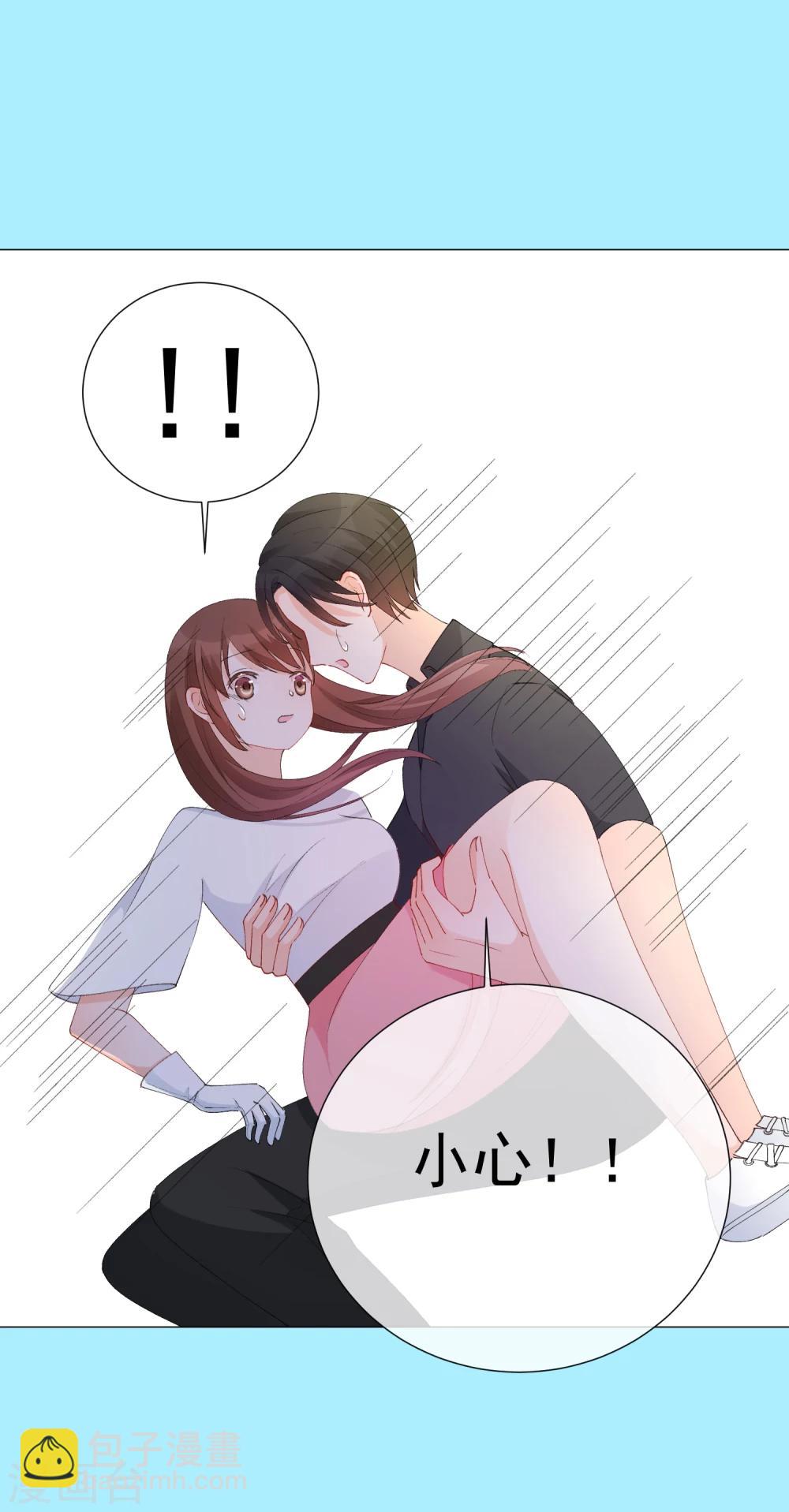 第43话 嫉妒使人面目全非-第48话