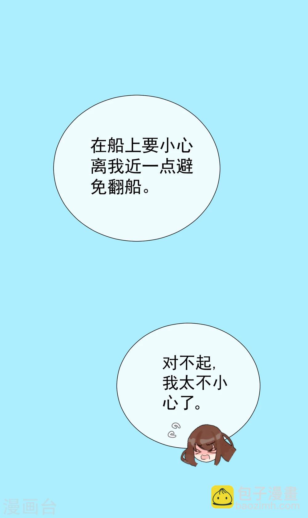 第43话 嫉妒使人面目全非-第48话