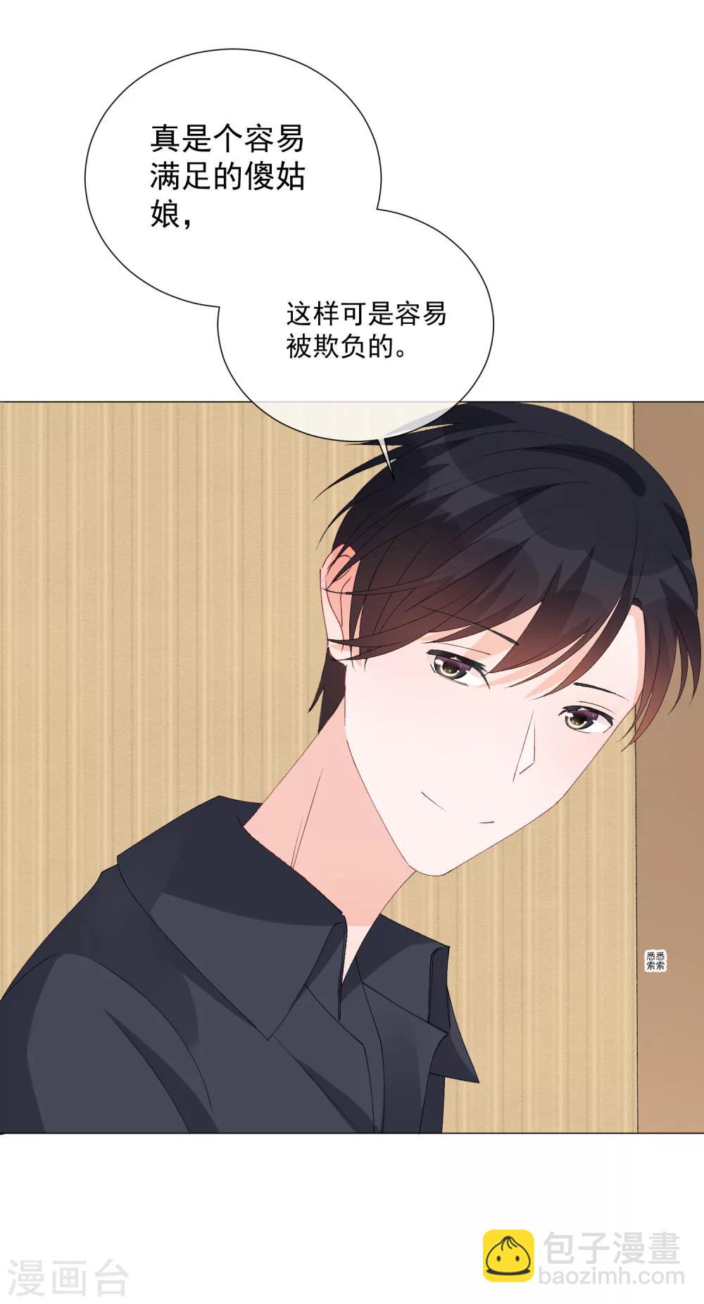 第43话 嫉妒使人面目全非-第48话