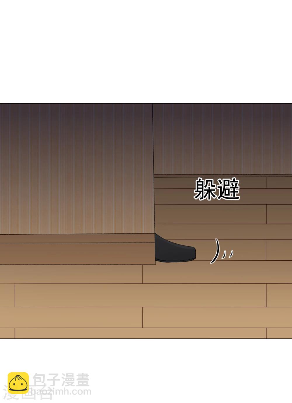 第43话 嫉妒使人面目全非-第48话