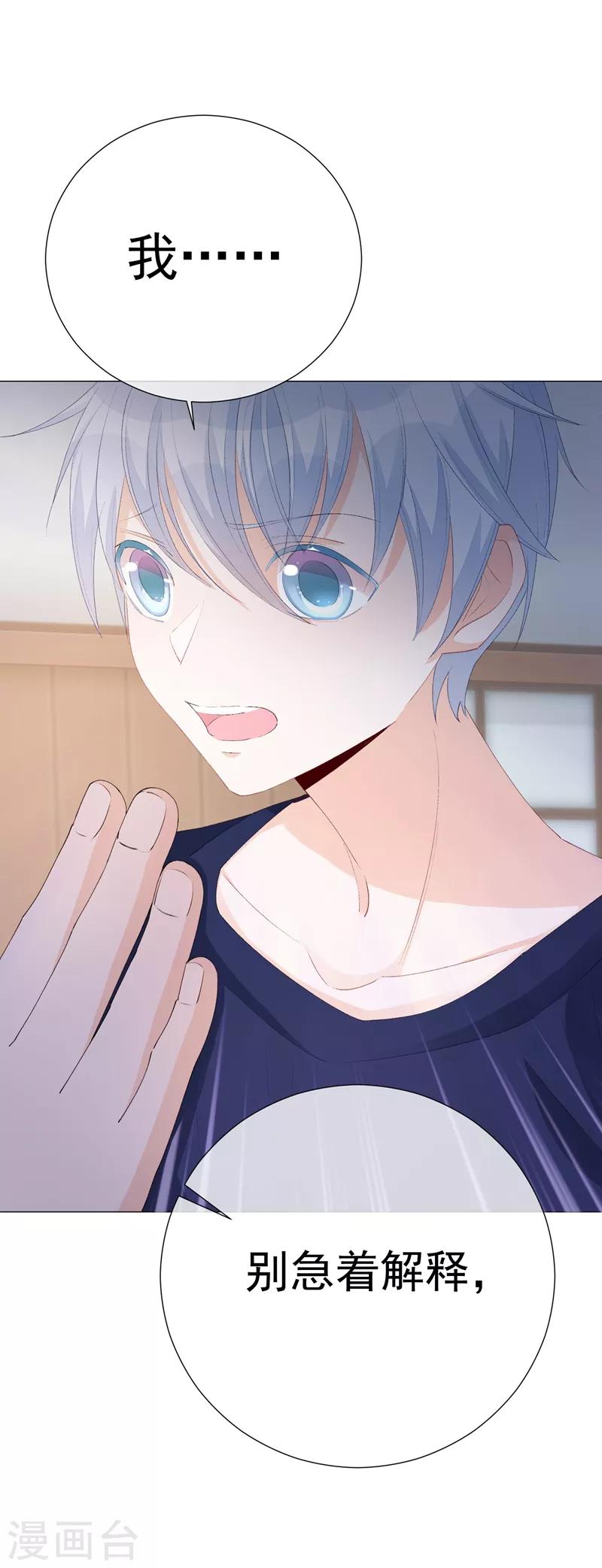 第44话 酒疯子1-第50话