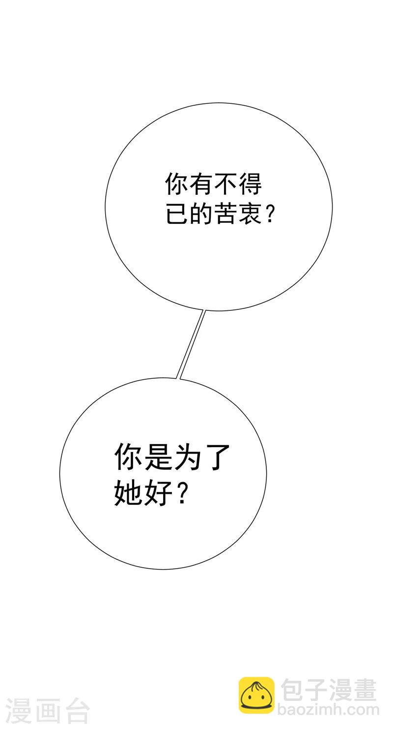 第44话 酒疯子1-第50话