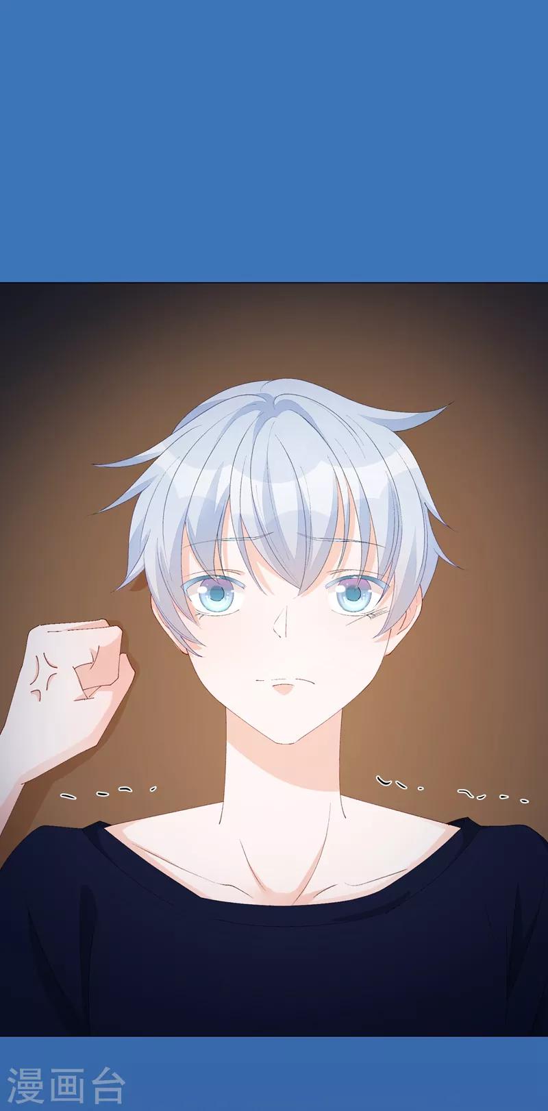 第44话 酒疯子1-第50话