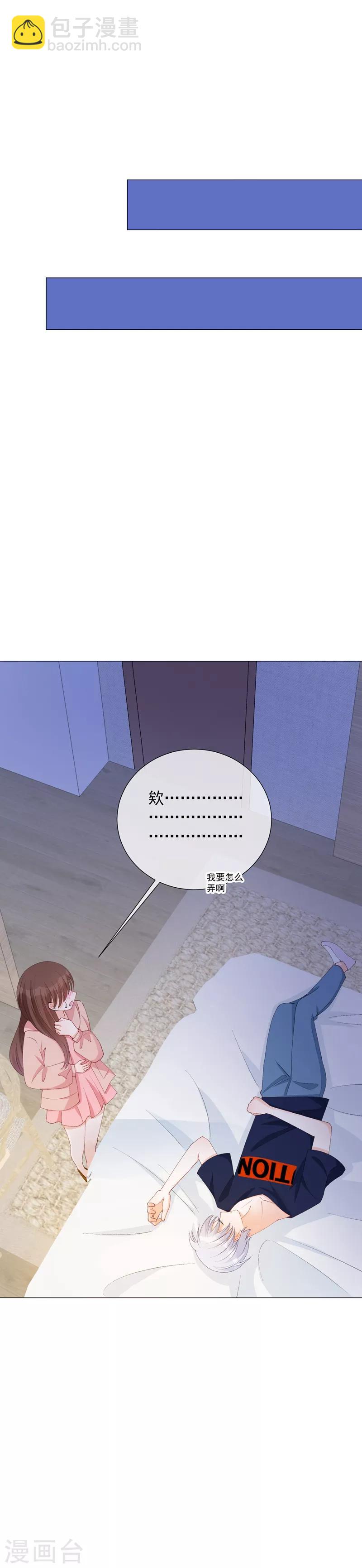 第44话 酒疯子1-第50话