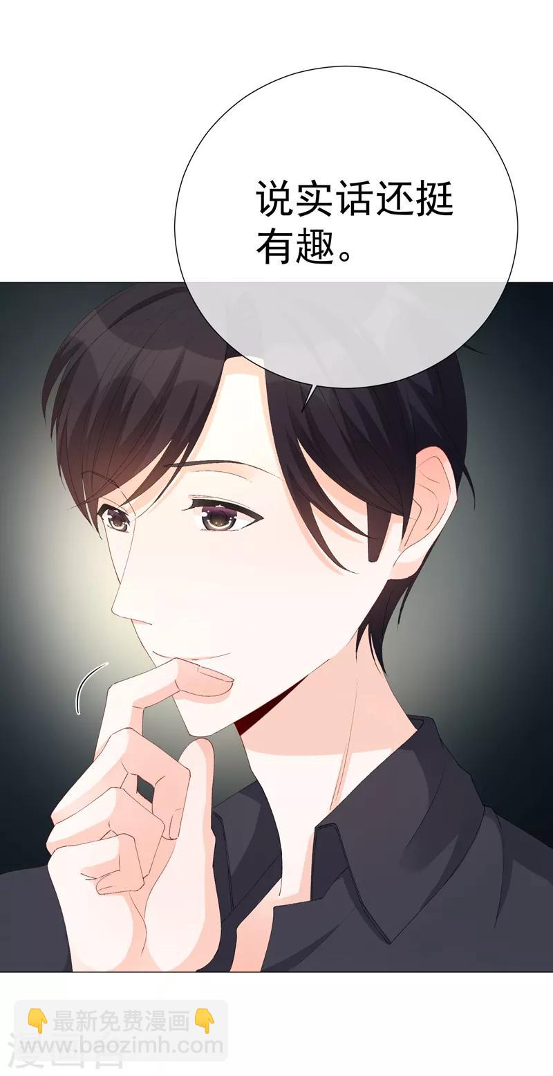 第44话 酒疯子1-第50话