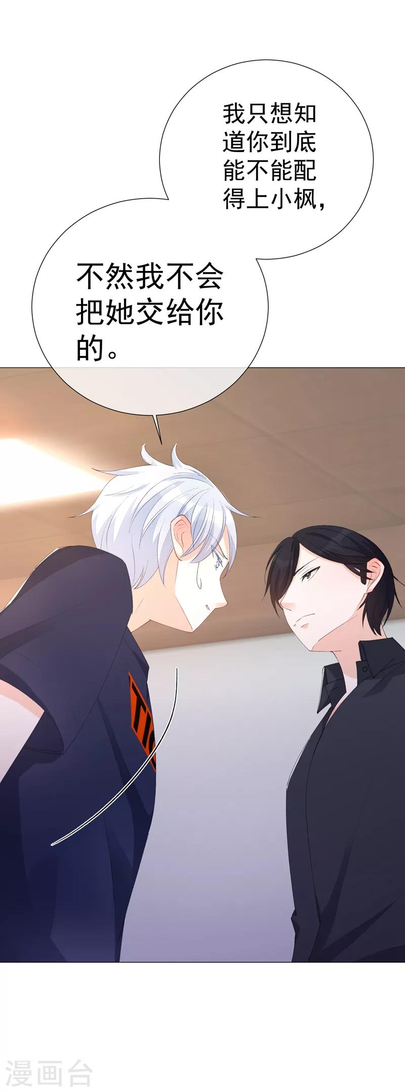 第44话 酒疯子1-第50话