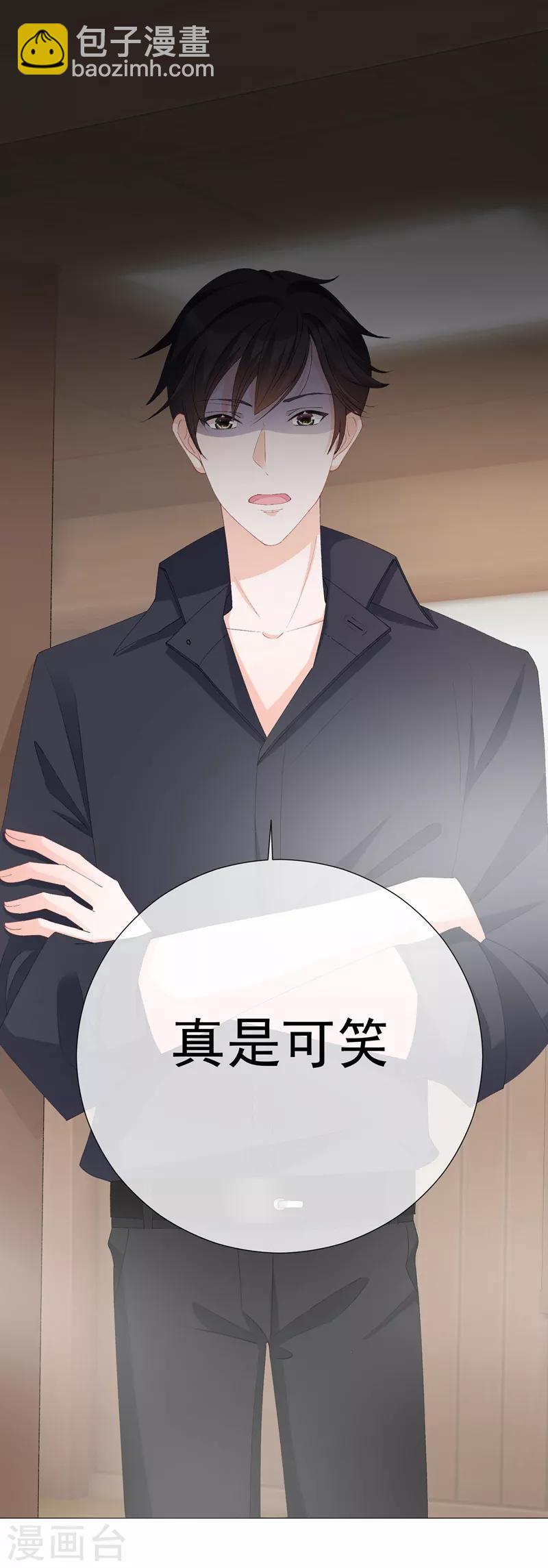 第44话 酒疯子1-第50话