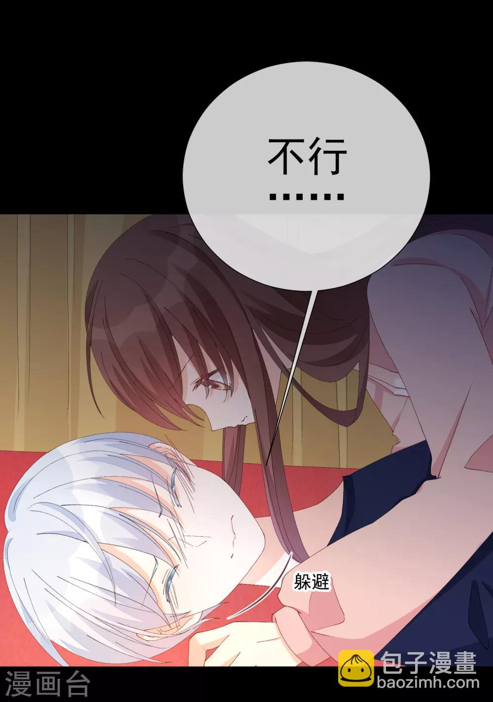 第46话 真相(1/2)-第52话