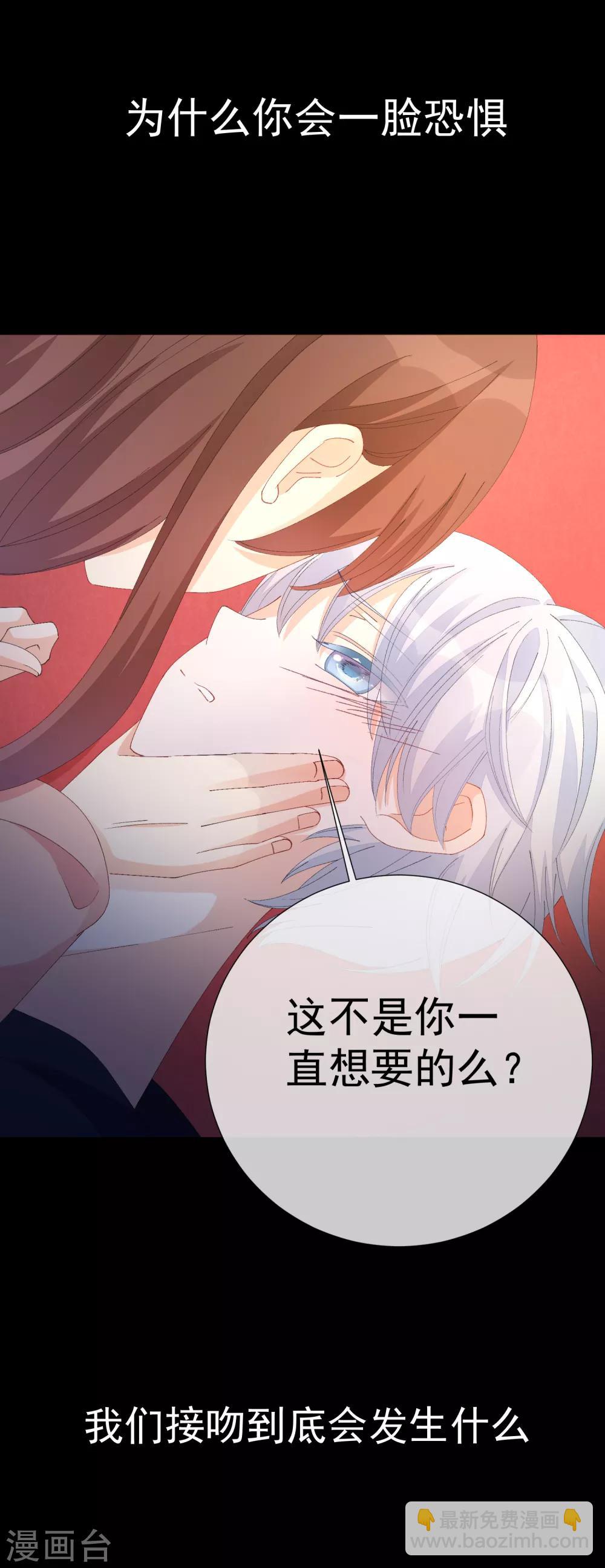 第46话 真相(1/2)-第52话