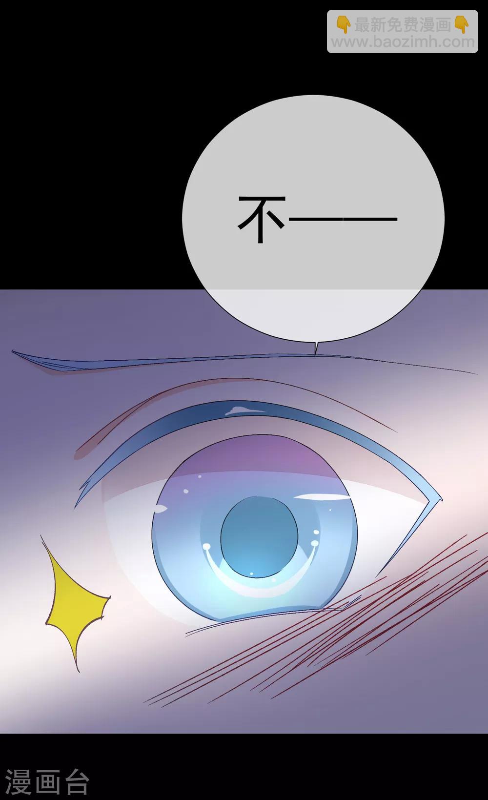 第46话 真相(1/2)-第52话