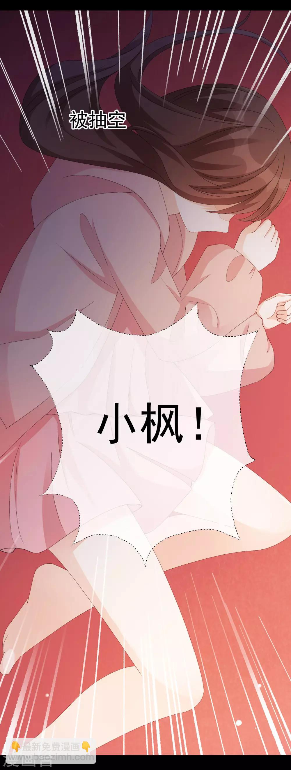 第46话 真相(1/2)-第52话