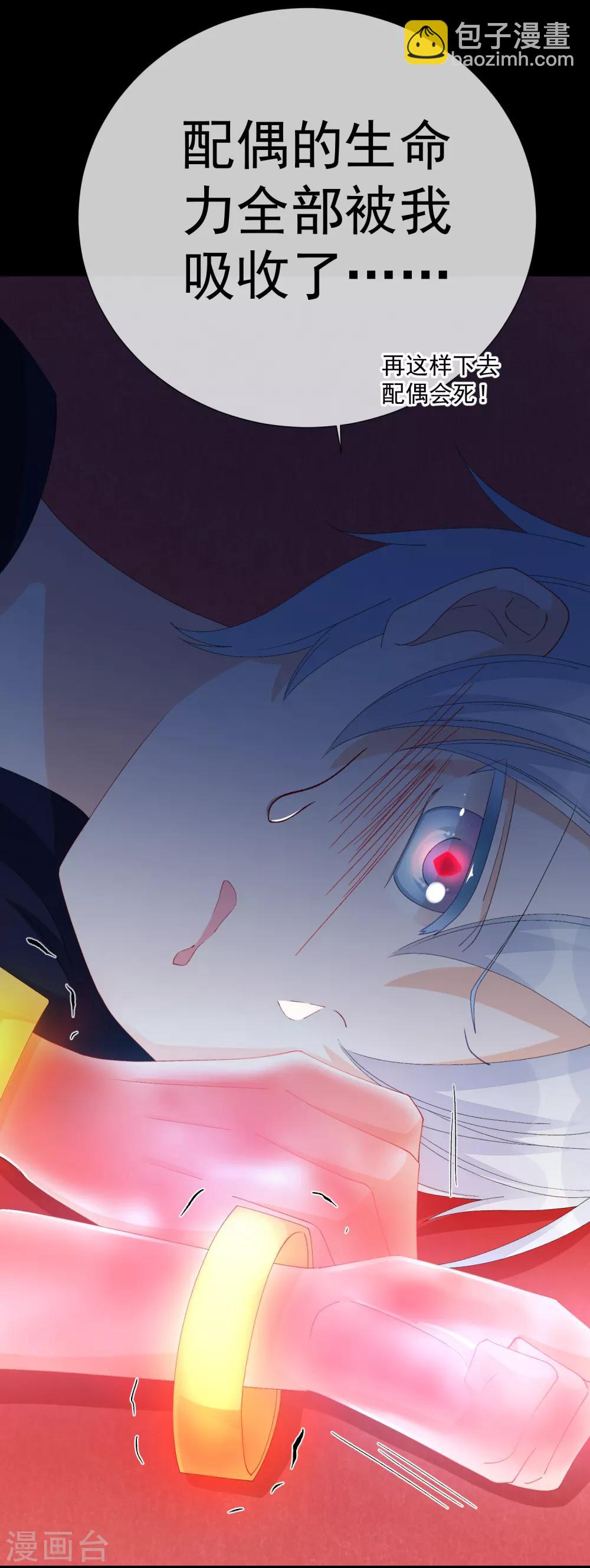 第46话 真相(1/2)-第52话