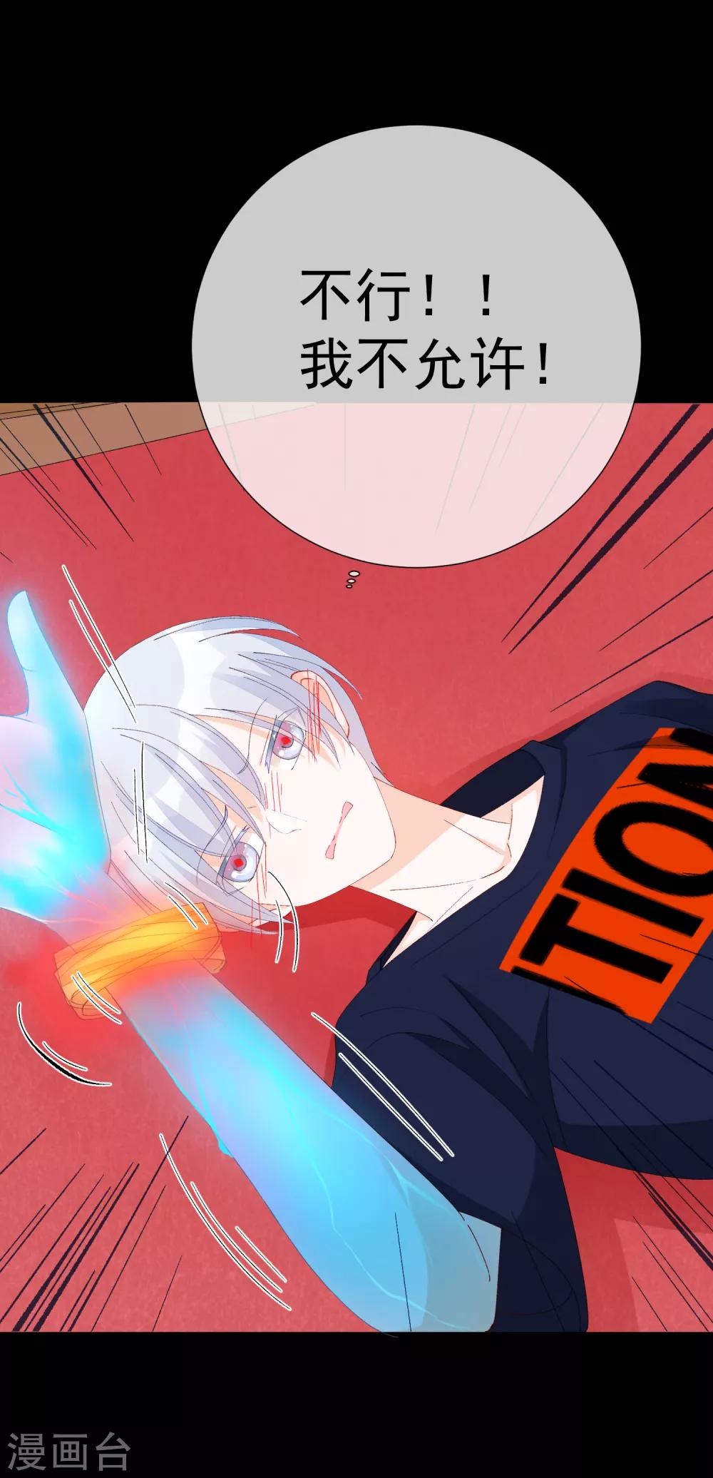 第46话 真相(1/2)-第52话