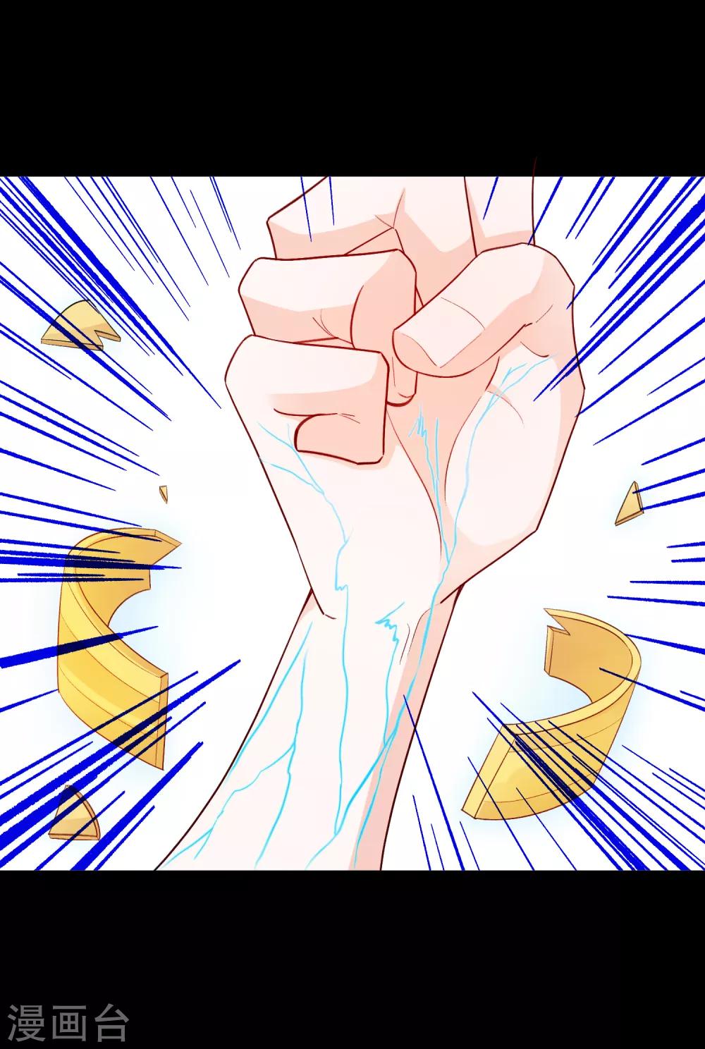 第46话 真相(1/2)-第52话