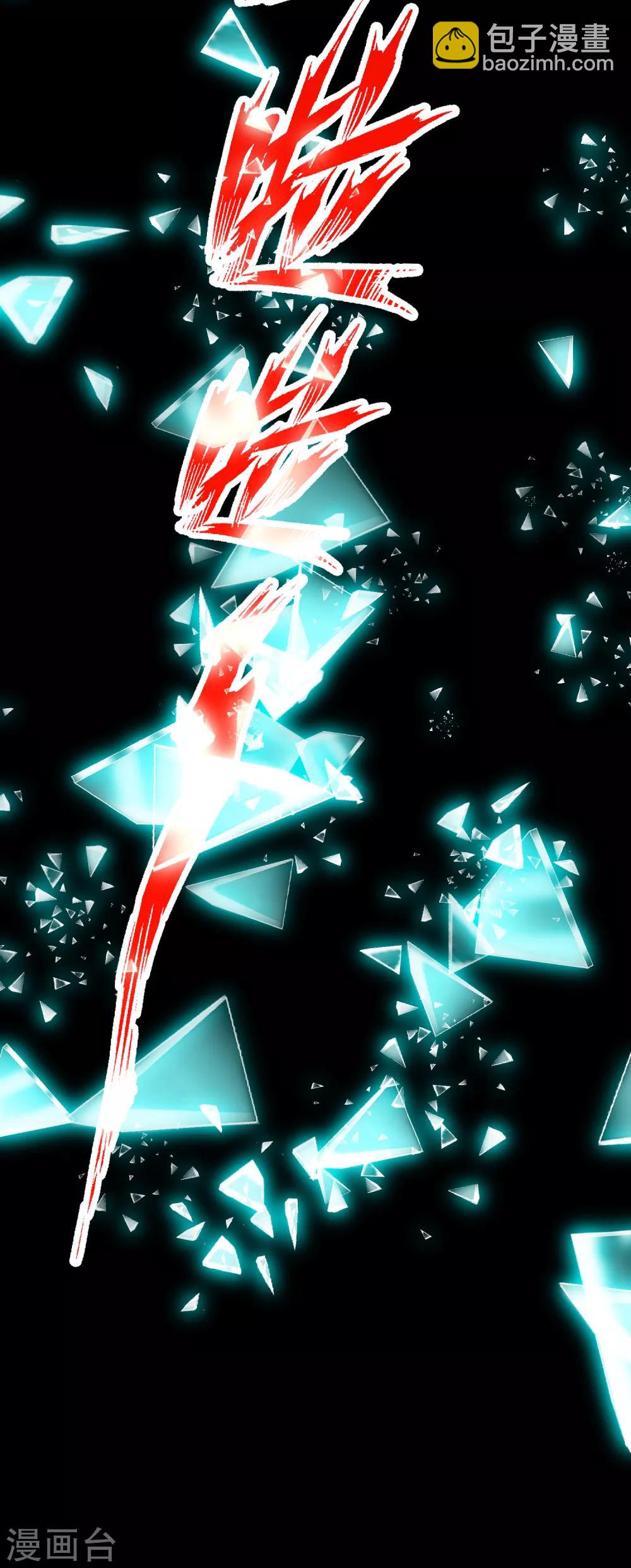 第46话 真相(1/2)-第52话