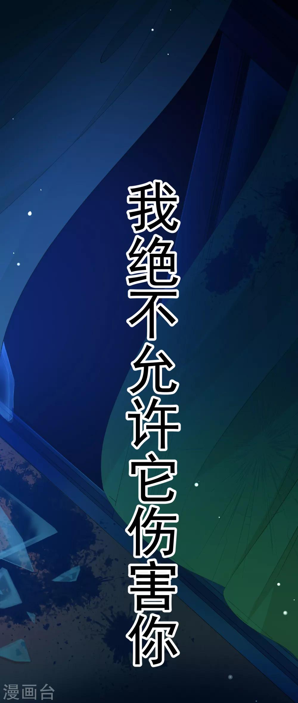 第46话 真相(1/2)-第52话