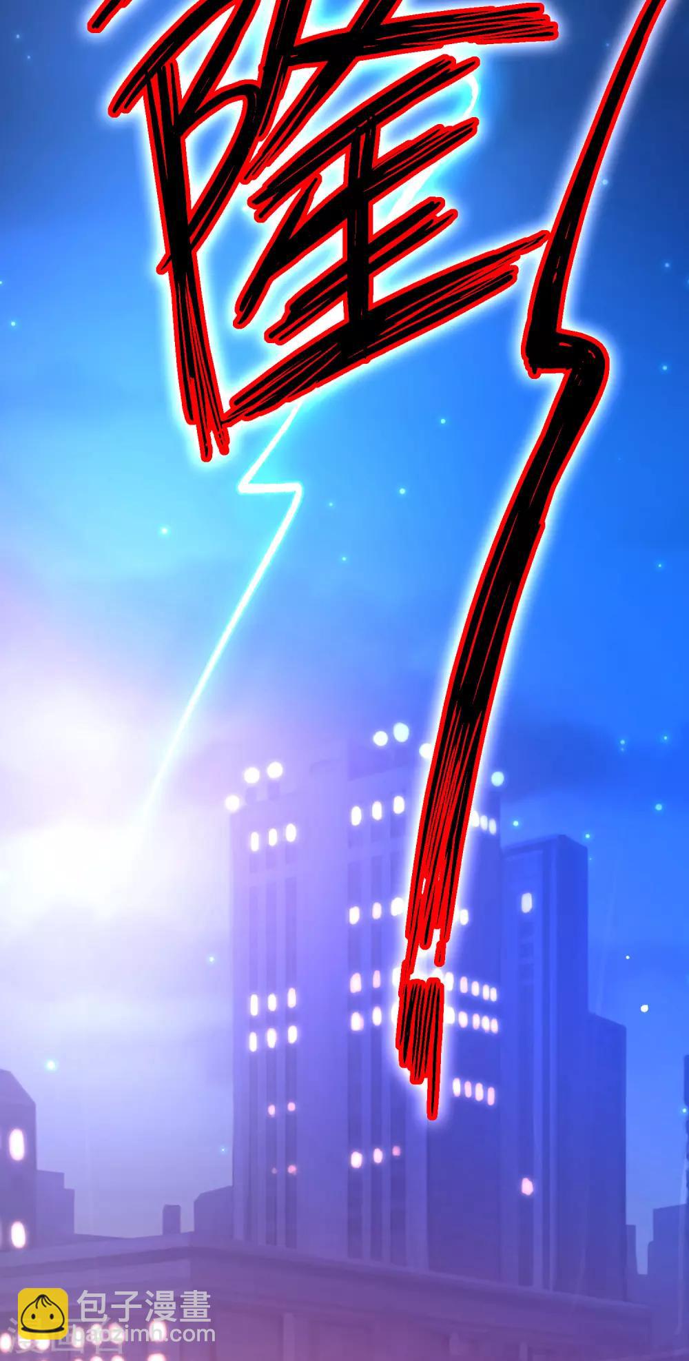 第46话 真相(1/2)-第52话