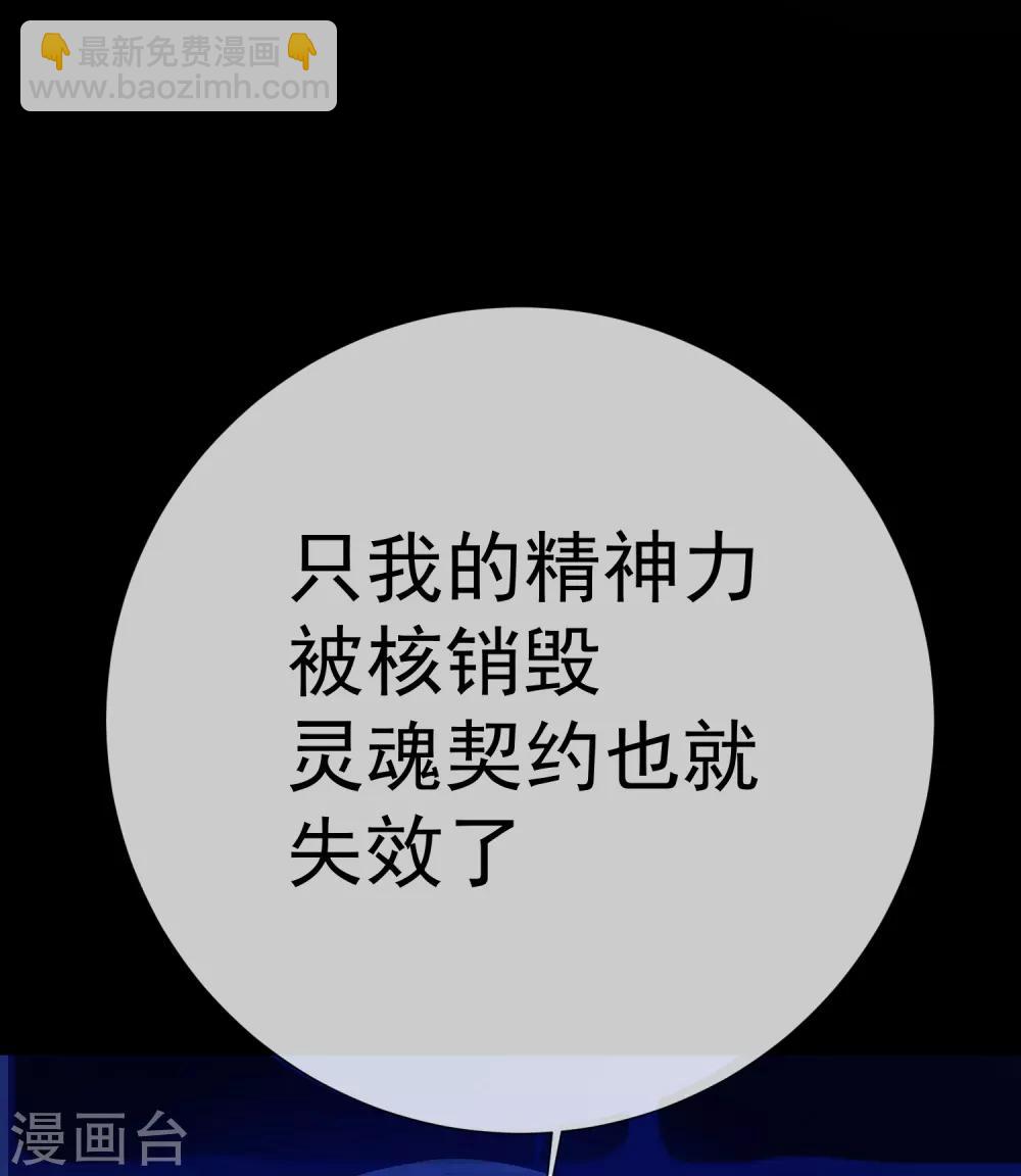 第46话 真相(1/2)-第52话