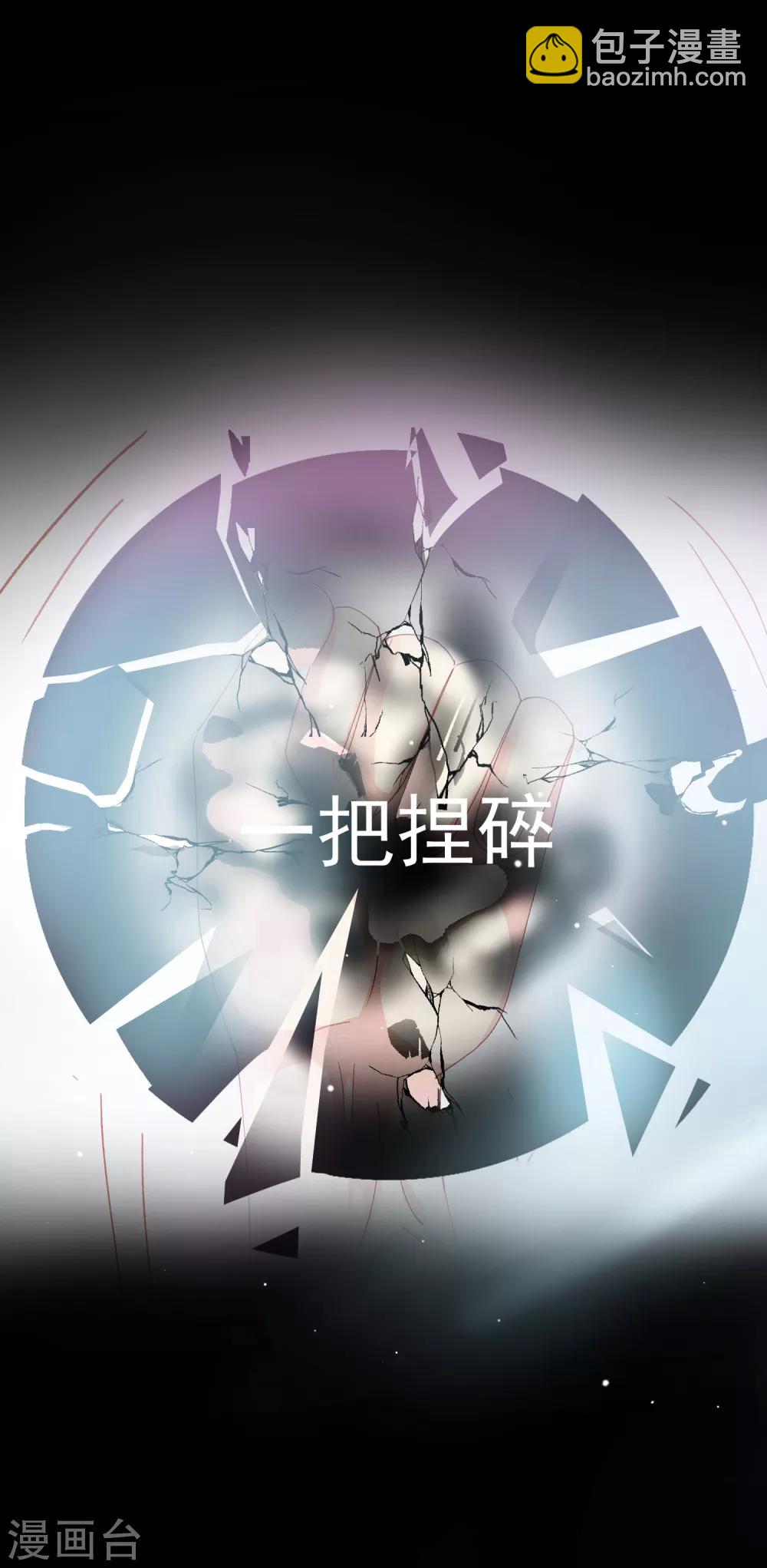 第46话 真相(1/2)-第52话