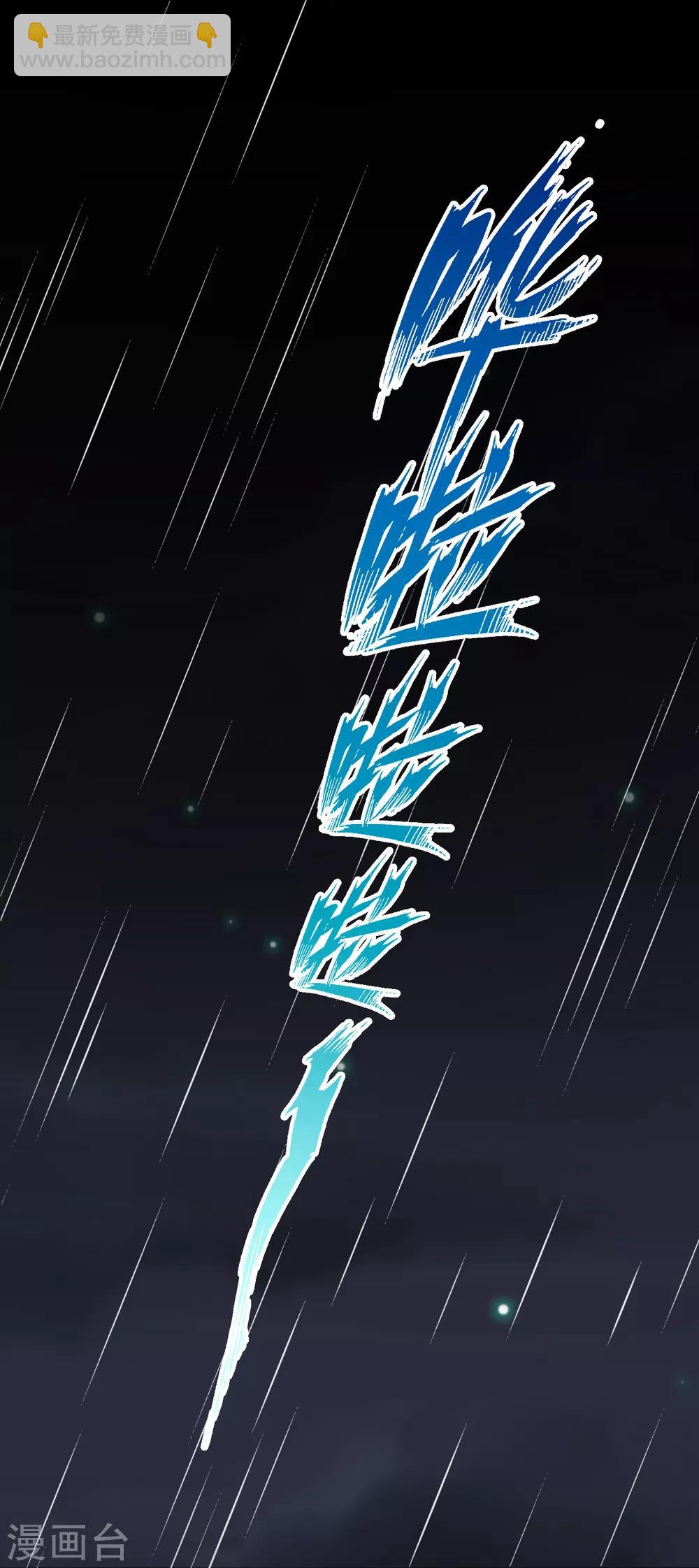 第46话 真相(1/2)-第52话