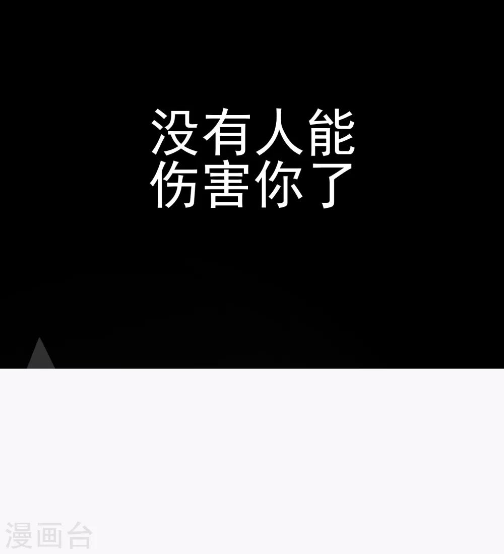 第46话 真相(1/2)-第52话