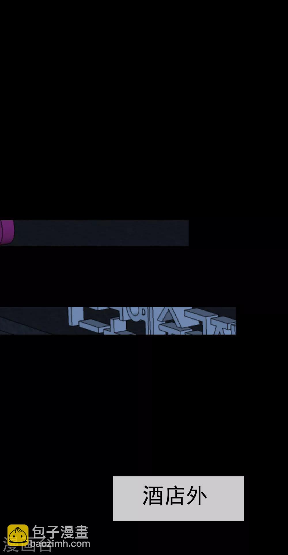 第46话 真相(1/2)-第52话