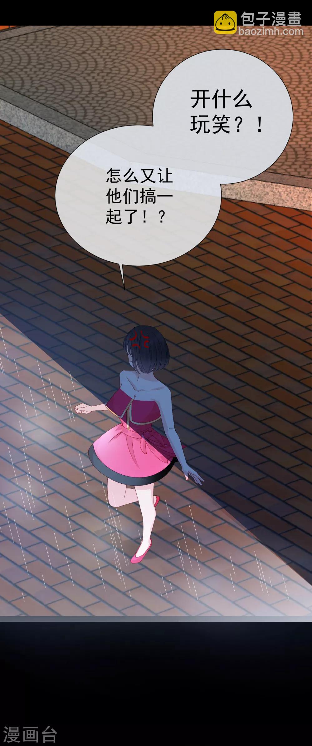 第46话 真相(1/2)-第52话