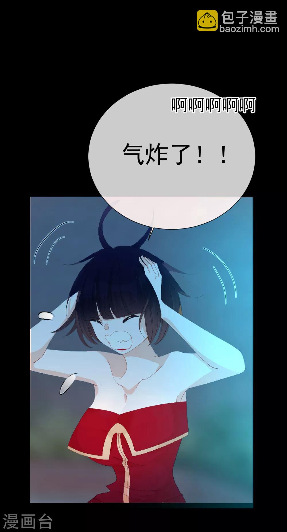 第46话 真相(1/2)-第52话