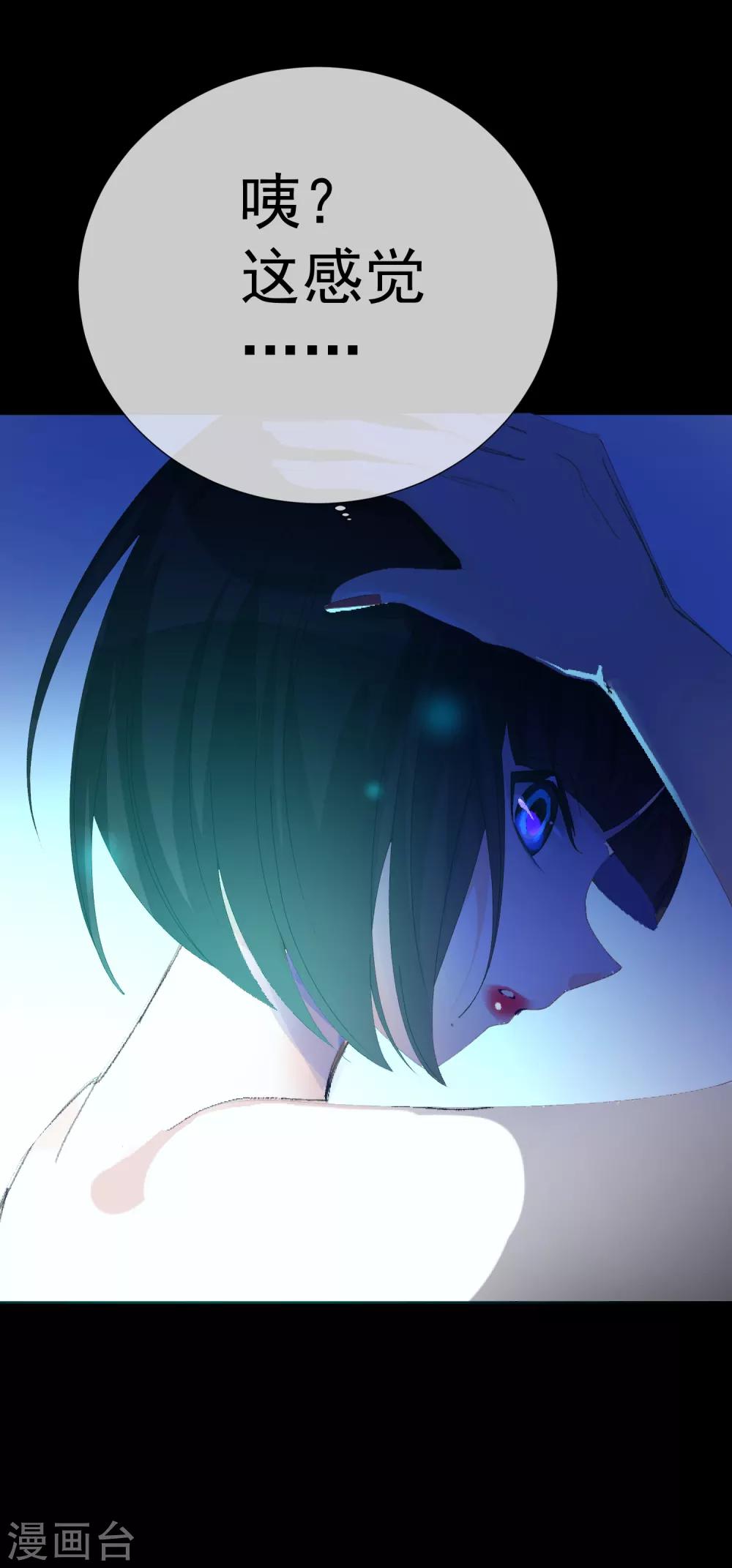 第46话 真相(1/2)-第52话