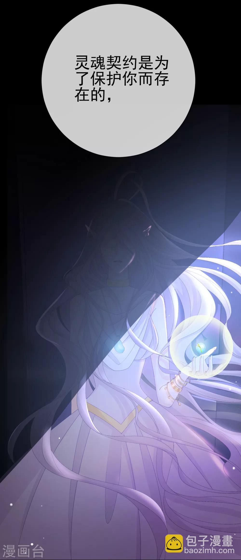 第46话 真相(1/2)-第52话