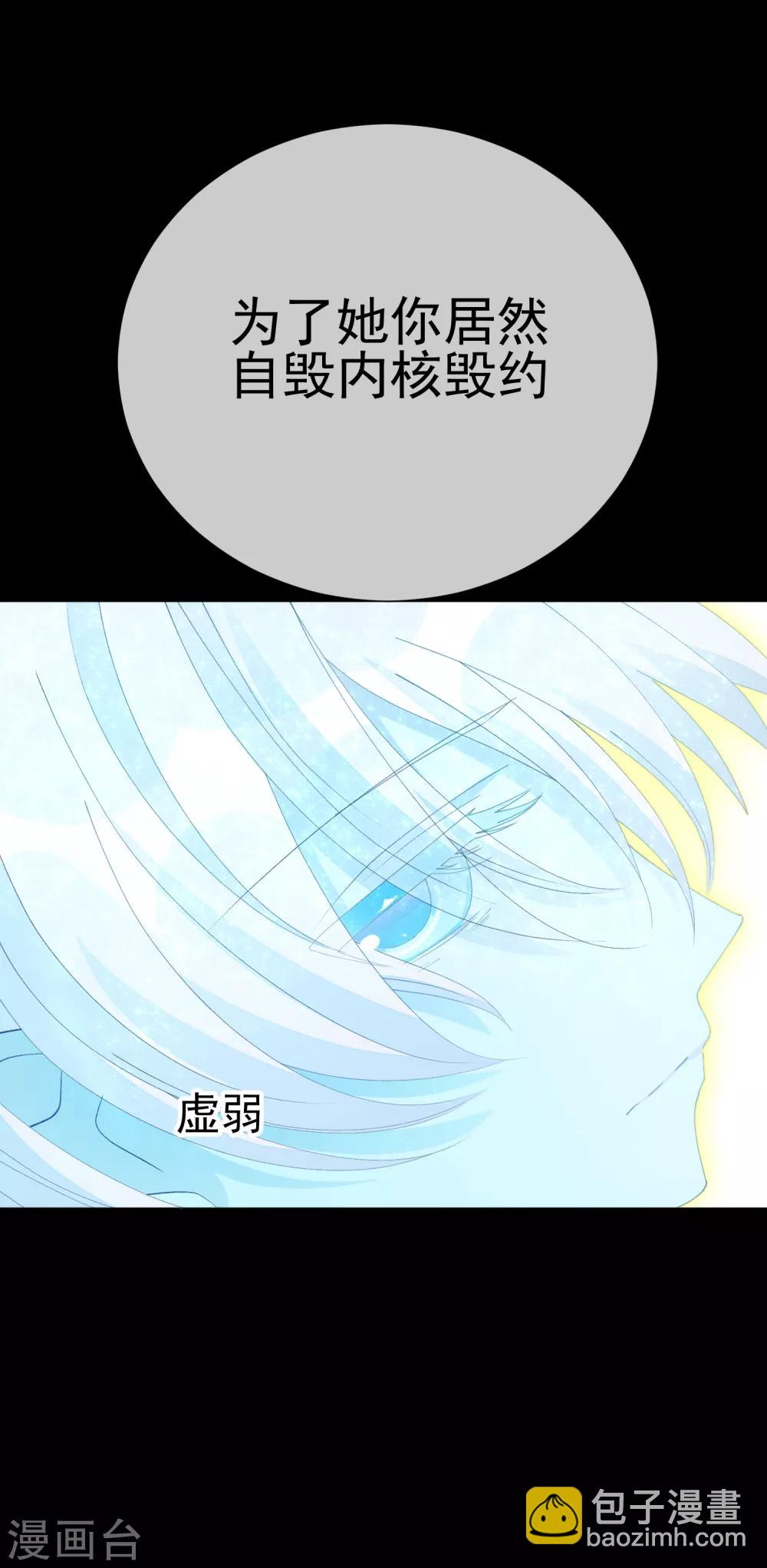 第46话 真相(1/2)-第52话