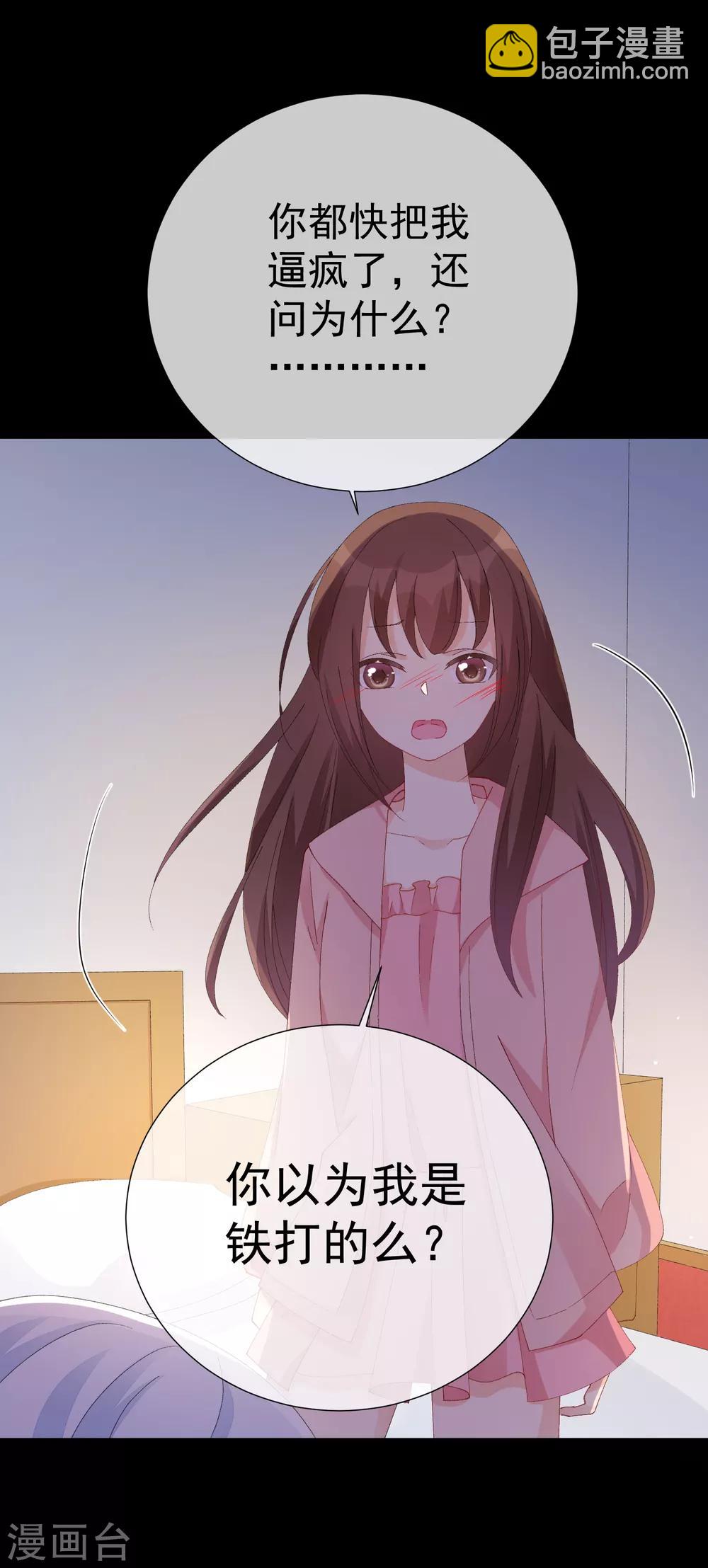 第46话 真相(1/2)-第52话