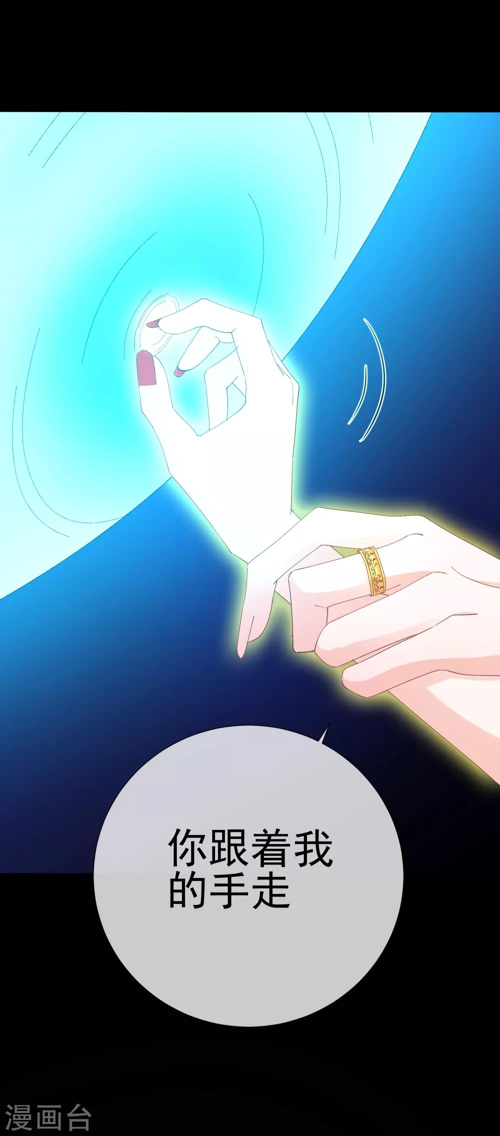 第48话 唯一(1/2)-第54话