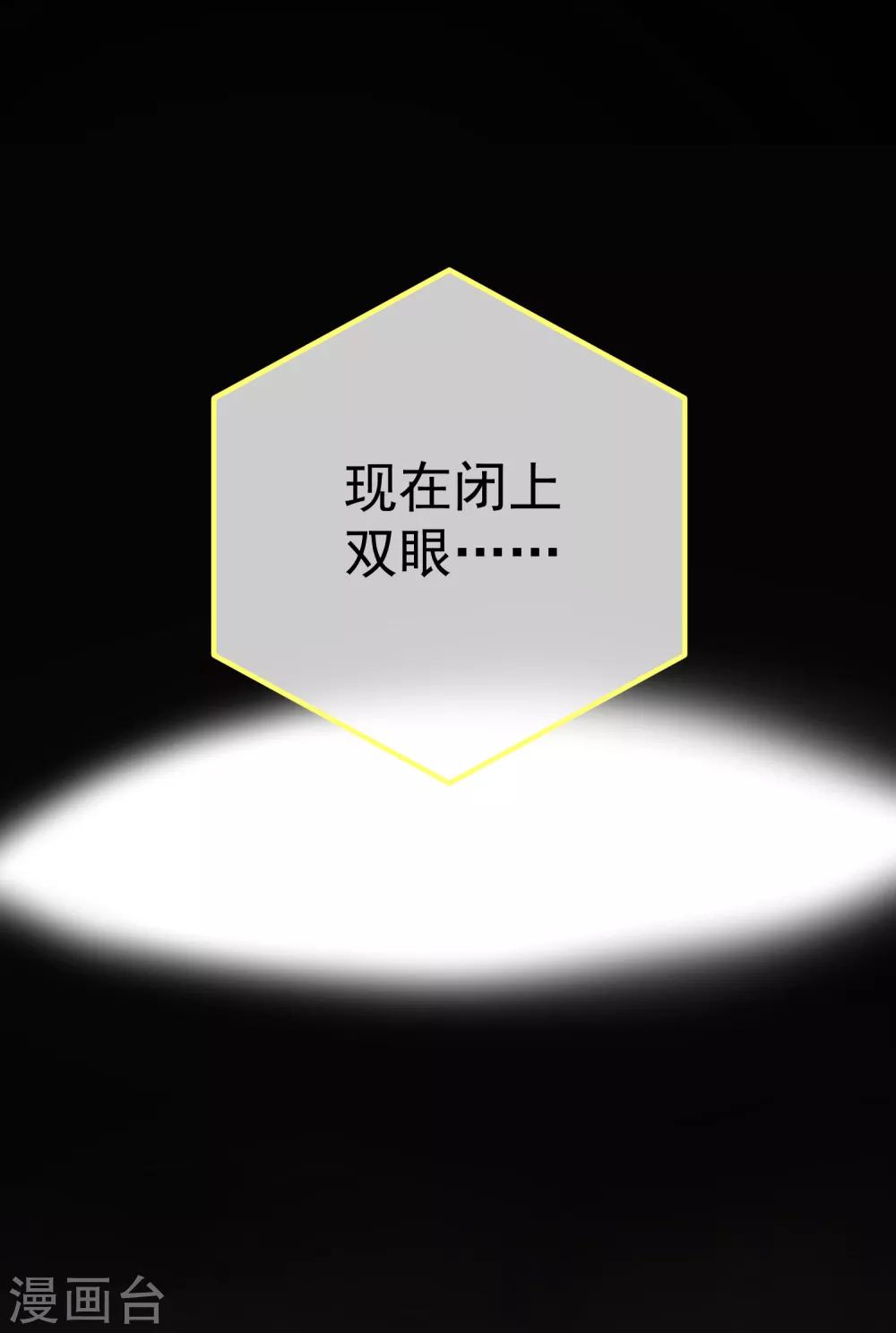 第48话 唯一(1/2)-第54话