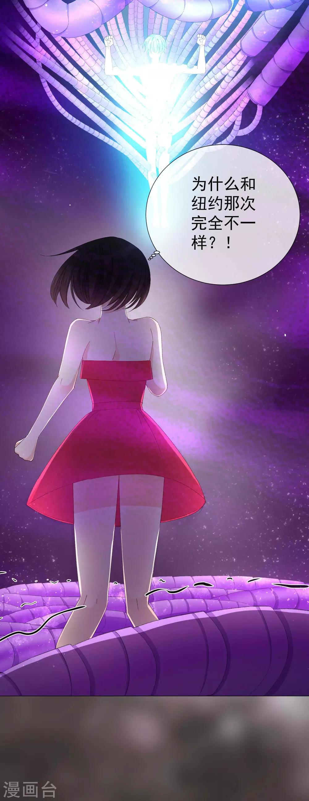 第48话 唯一(1/2)-第54话