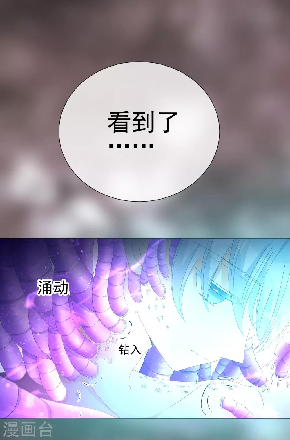 第48话 唯一(1/2)-第54话