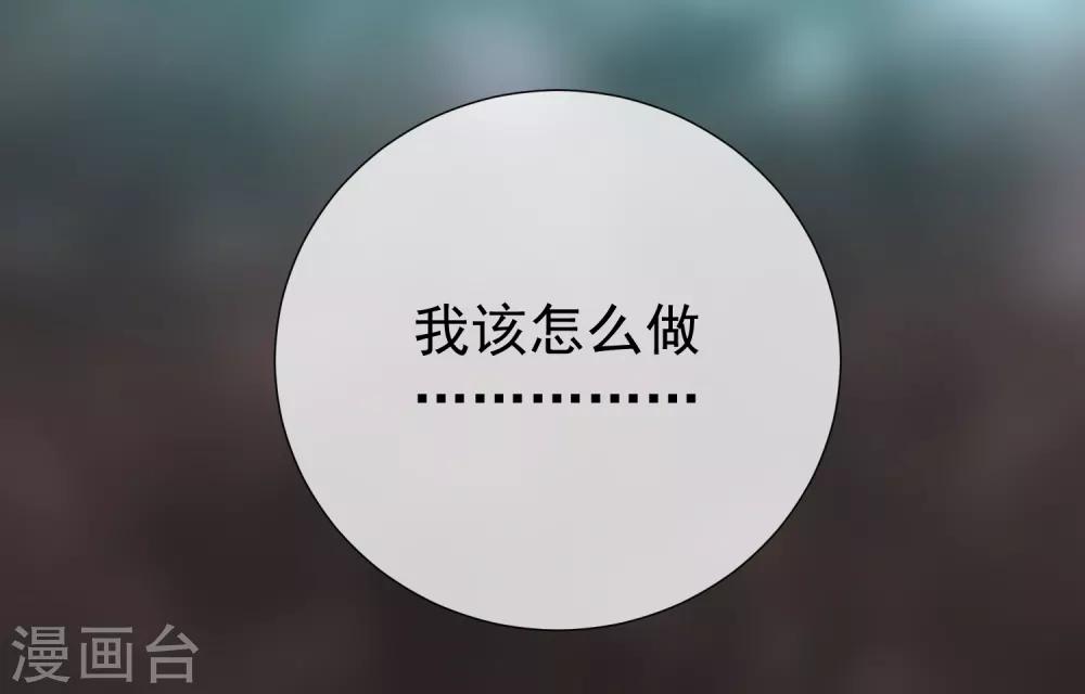 第48话 唯一(1/2)-第54话