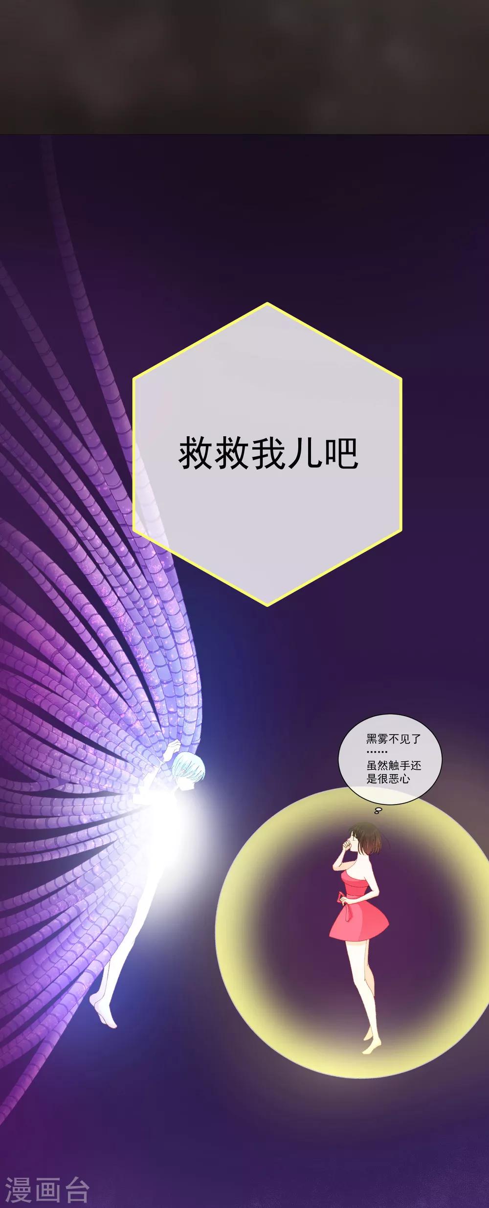 第48话 唯一(1/2)-第54话