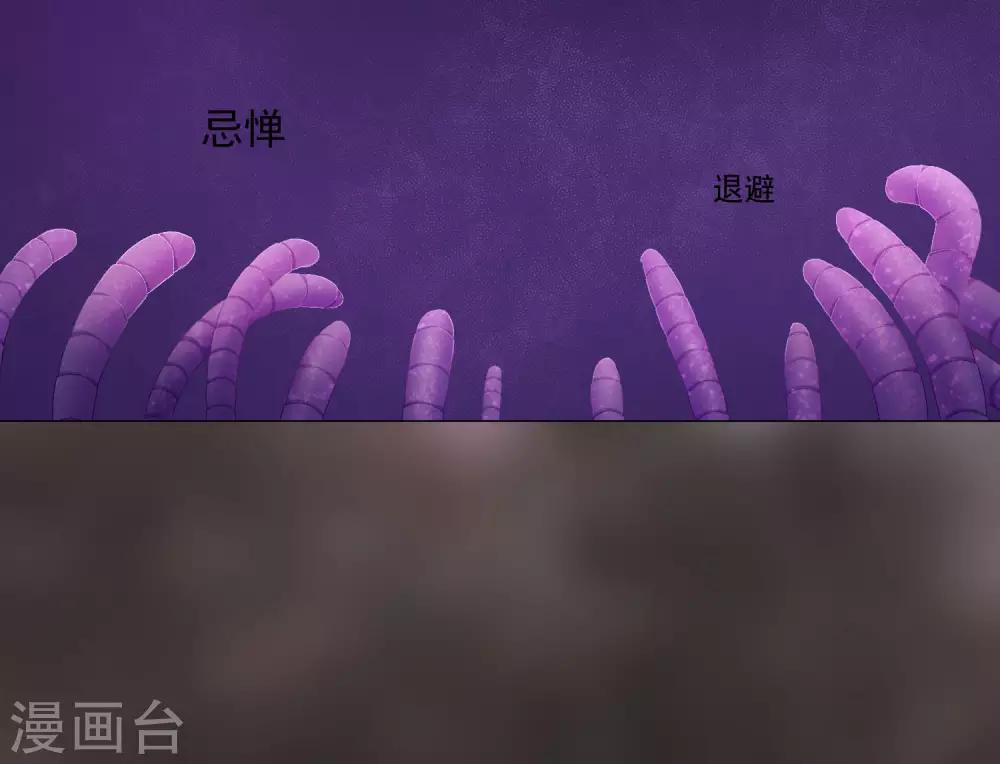 第48话 唯一(1/2)-第54话