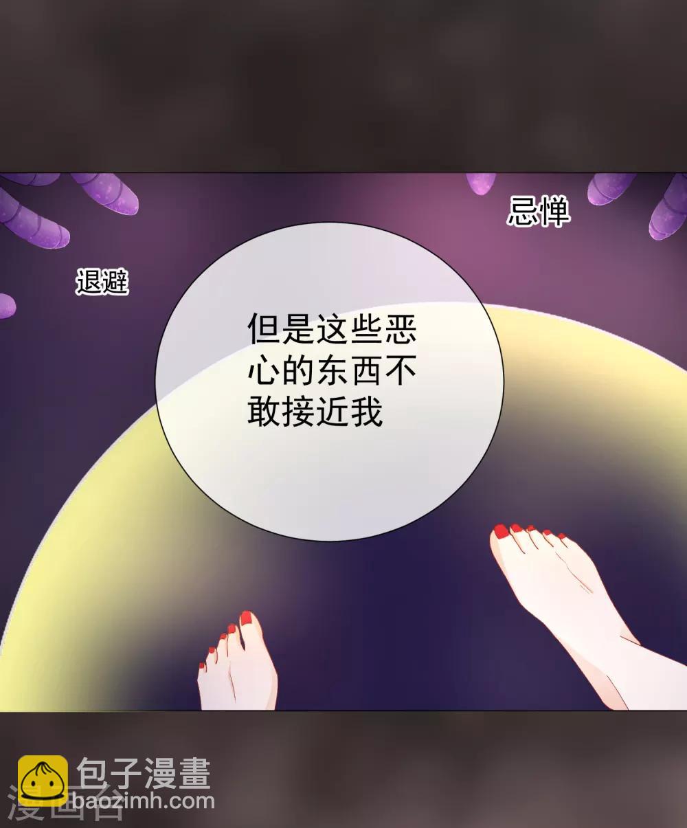 第48话 唯一(1/2)-第54话