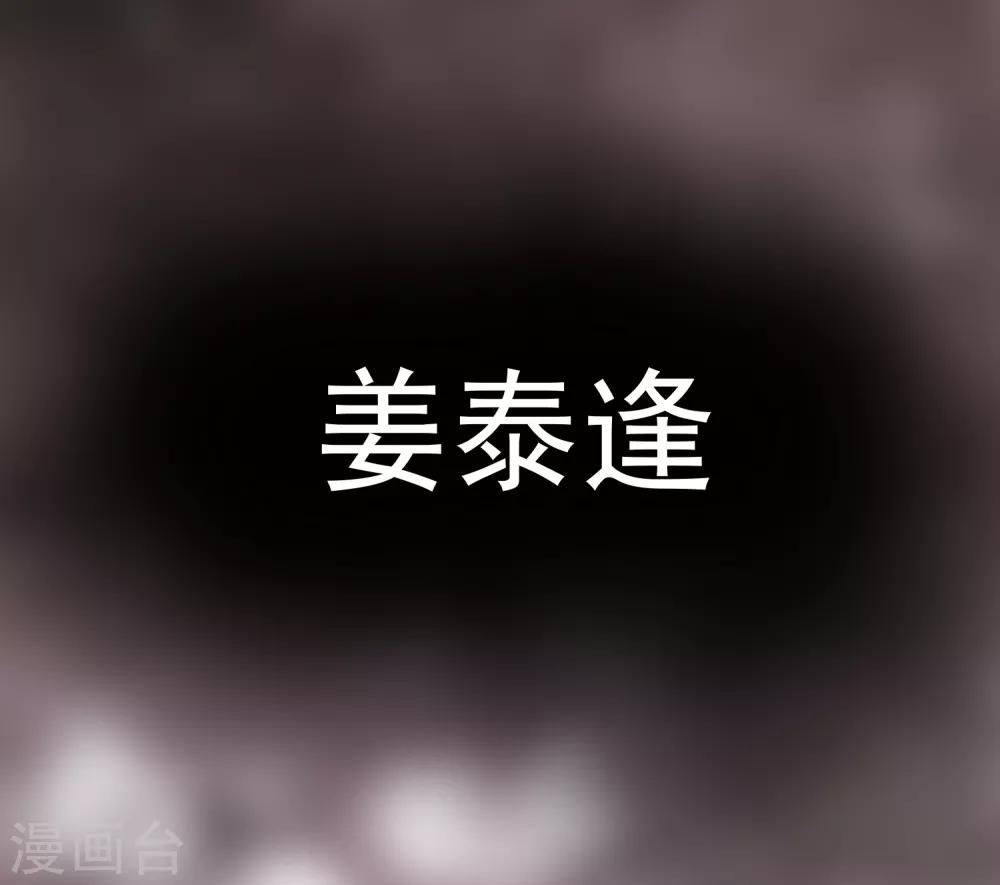 第48话 唯一(1/2)-第54话