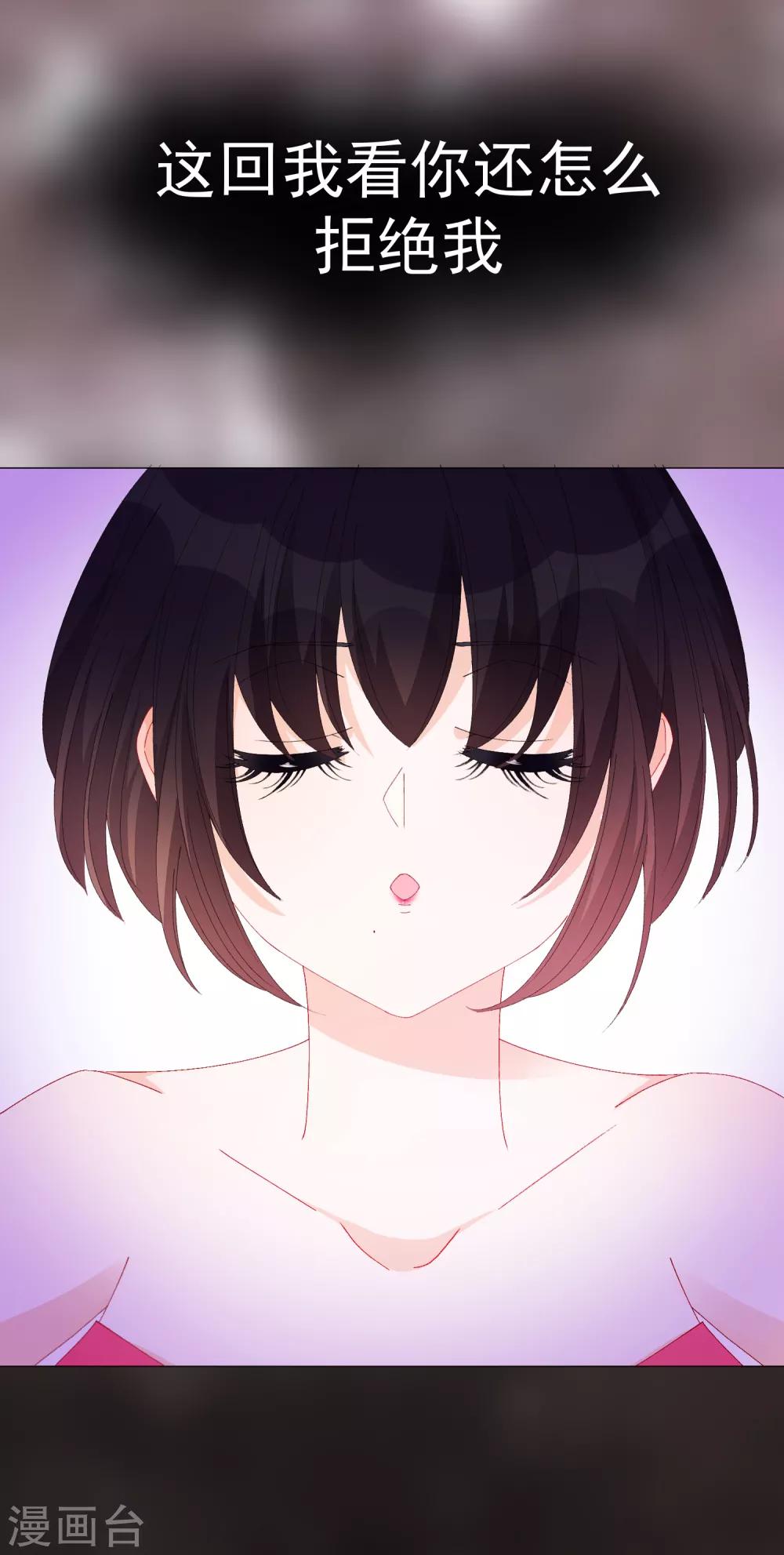 第48话 唯一(1/2)-第54话