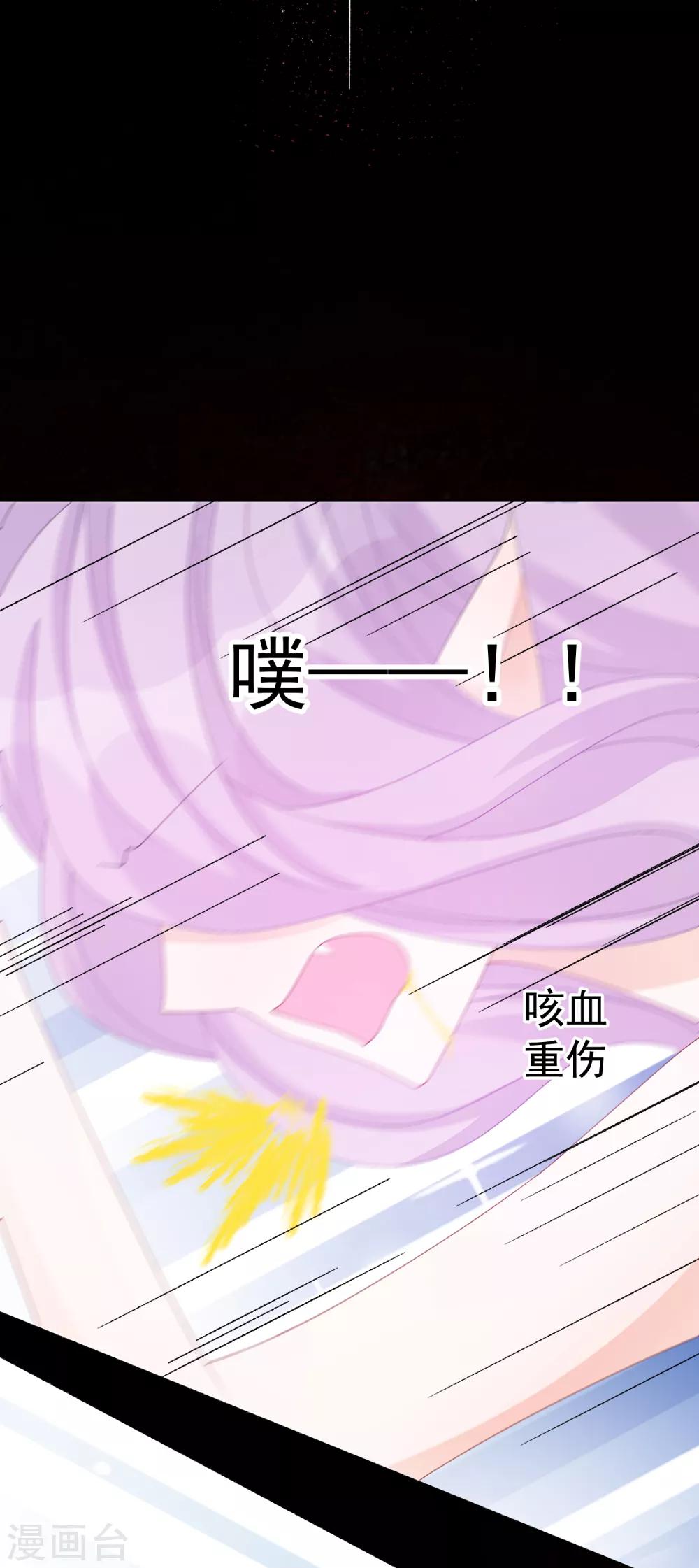 第48话 唯一(1/2)-第54话