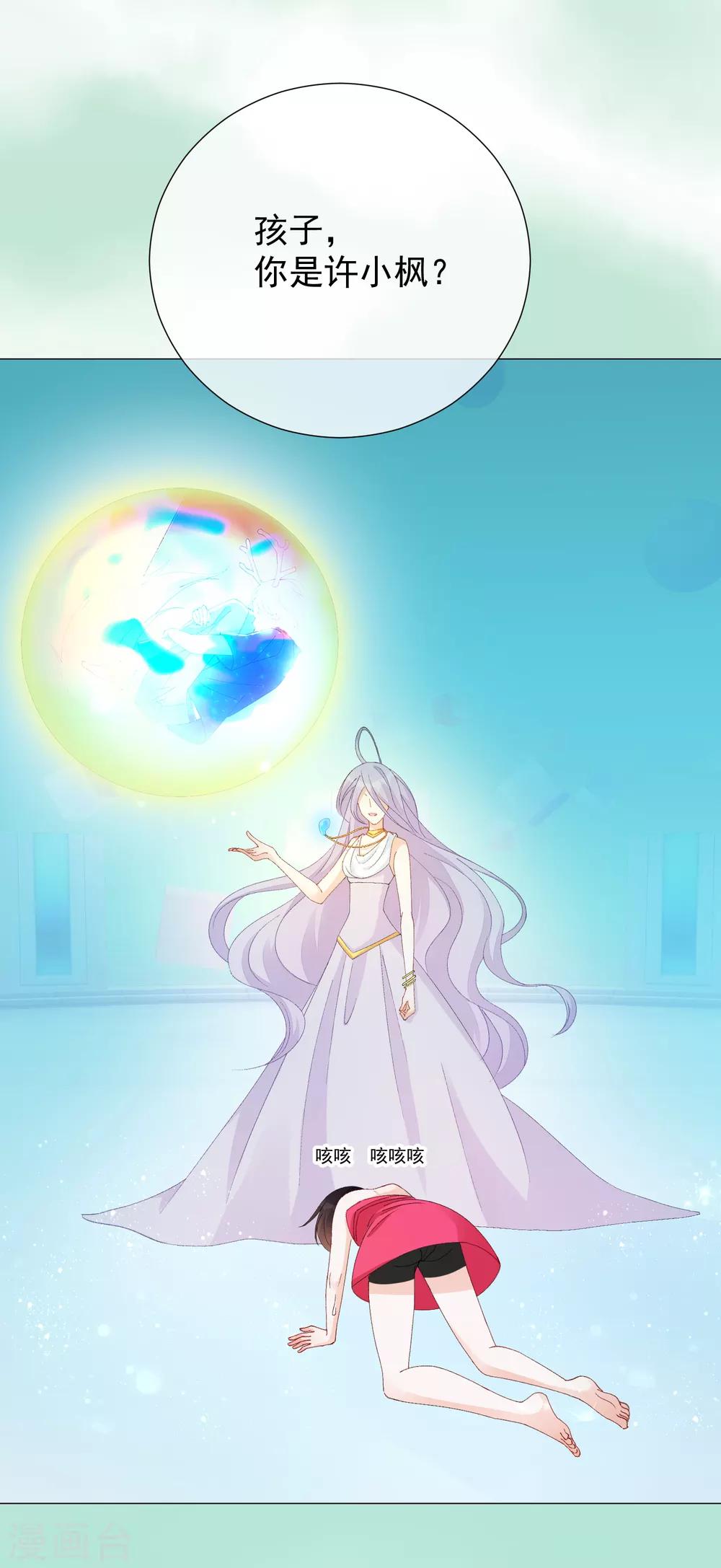 第48话 唯一(1/2)-第54话