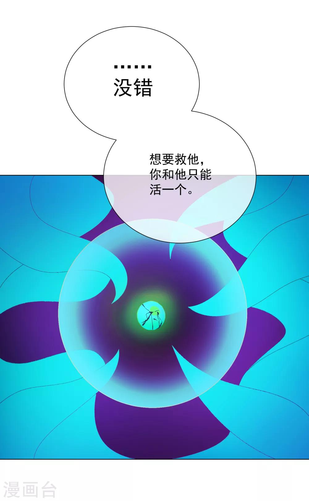 第50话 拯救2-第56话