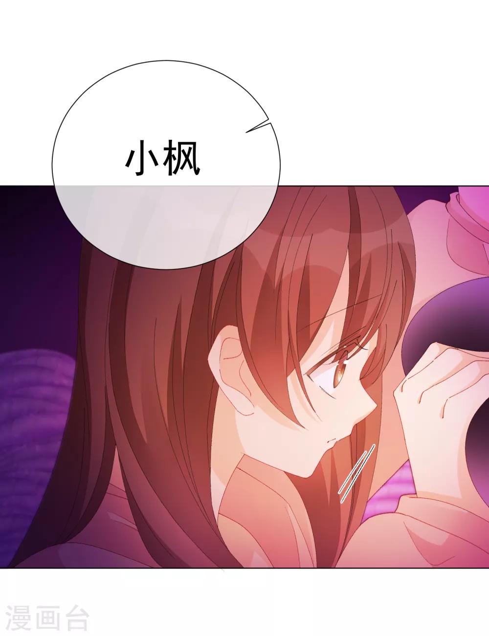 第50话 拯救2-第56话