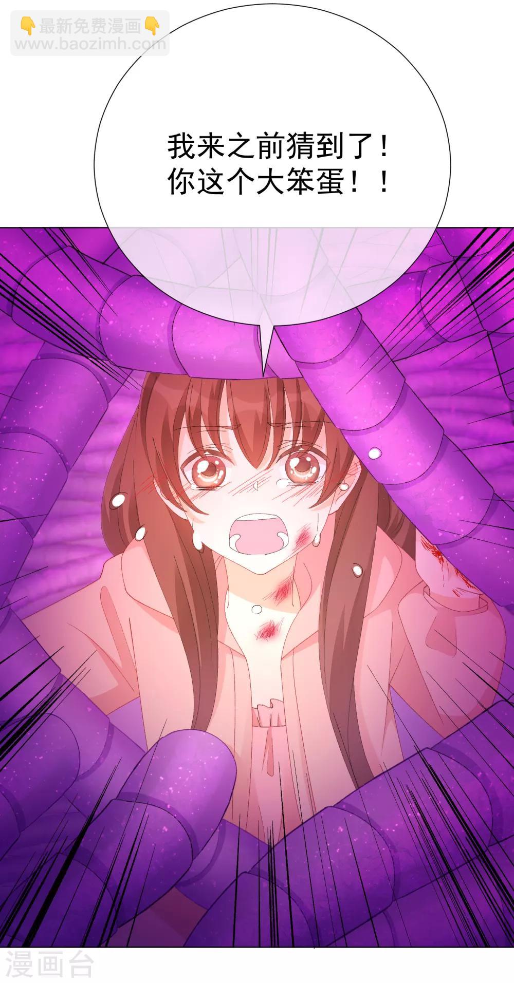 第50话 拯救2-第56话