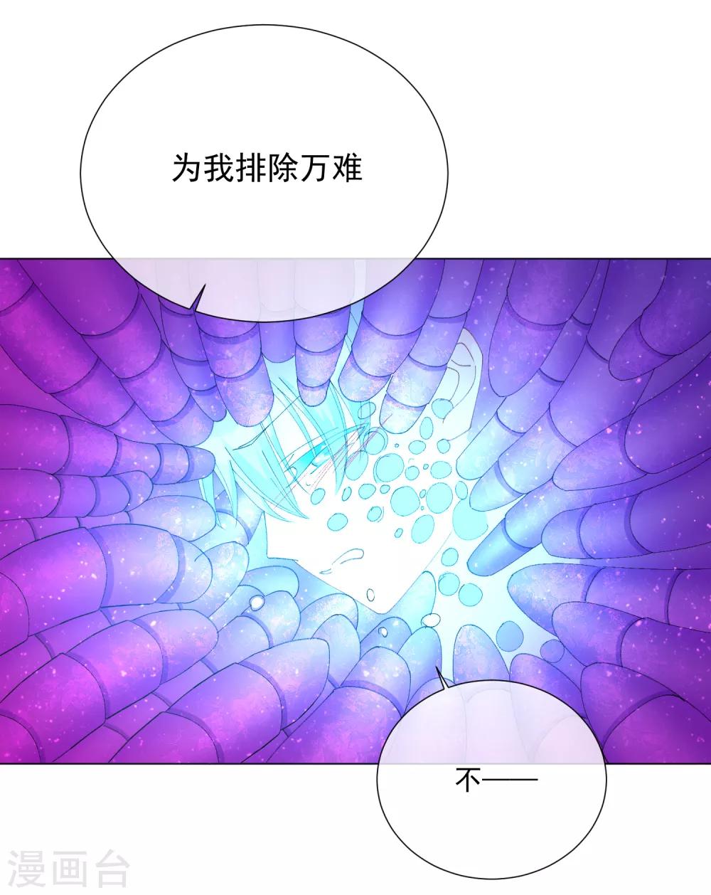 第50话 拯救2-第56话